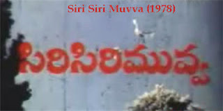 Siri Siri Muvva Mp3 Songs