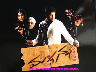 Mallanna Telugu Movie Audio Songs List Mallanna Telugu Movie Audio Songs List