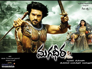 Magadheera Unreleased Song Deera NiLabadani