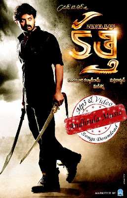 Kalyanram Kathi Telugu Movie Mp3 Audio Songs Kalyanram Kathi Telugu Movie Mp3 Audio Songs