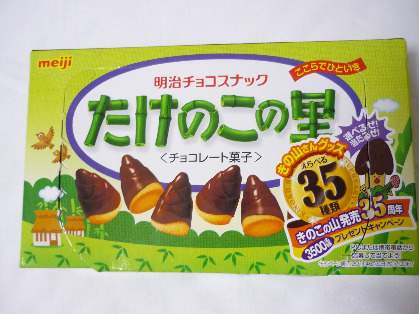 Mayo Com Japanese Snacks Pocky