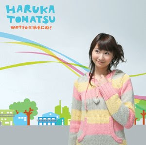Tomatsu Haruka Tomatsu Haruka
