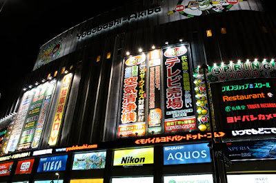 Akihabara Tokyo