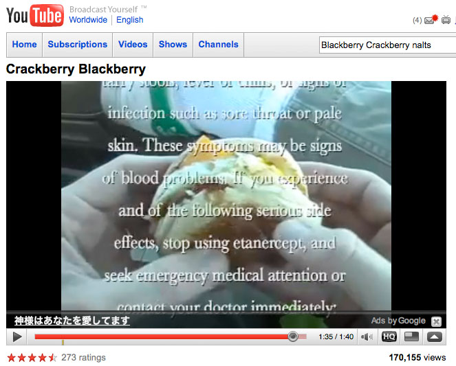 [CrackBerryScr-SideEffects.jpg]