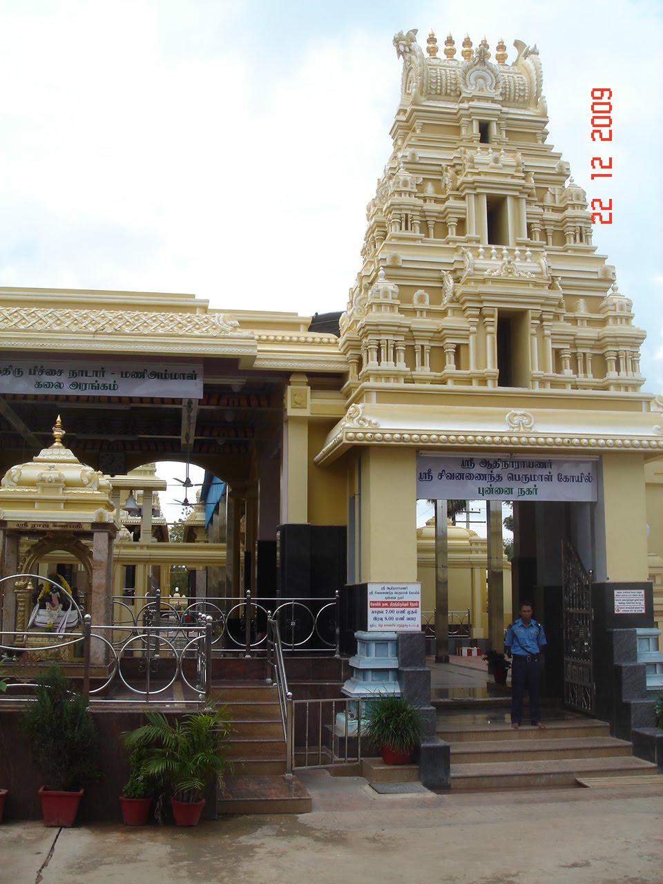 [Vana+Tirupati-Adhi+Narayana+Sanctum.JPG]