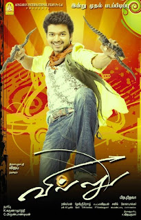 Vijayin Villu MP3 Songs Tamil Free