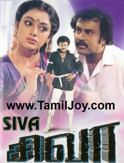 Siva.jpg