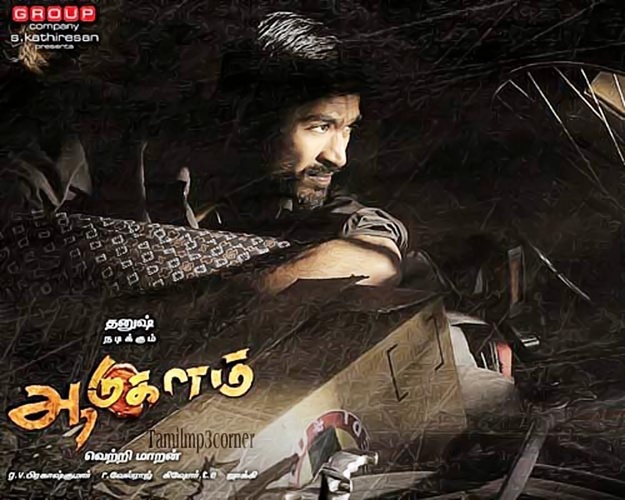 1000 Jobs For You: aadukalam tamil movie mp3 songs free
