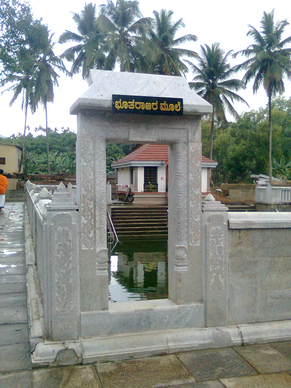 Sonda Vadiraja Mutt Room Booking Sonda Vadiraja Mutt Room Booking