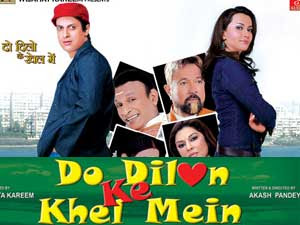 Koi Khel To Nhi Mere Pyaar Mp3 Download