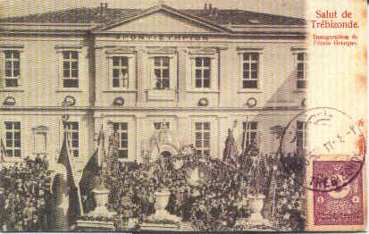 [Trapezounta-Frontistirio[1].jpg]