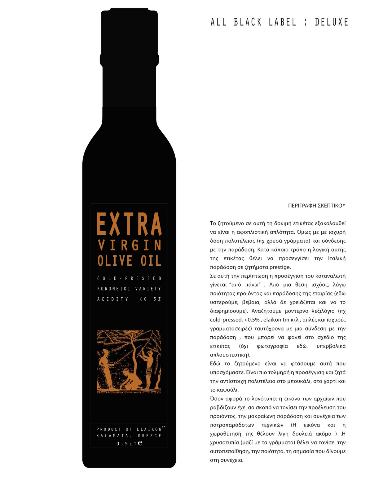 [LABEL_02_all+black_gold.jpg]