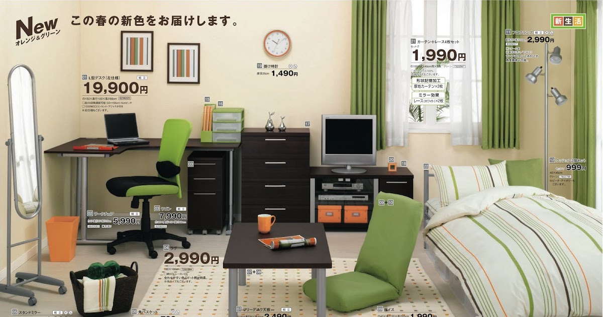 Cookie Cutter Nitori Japanese furniture and accessories store