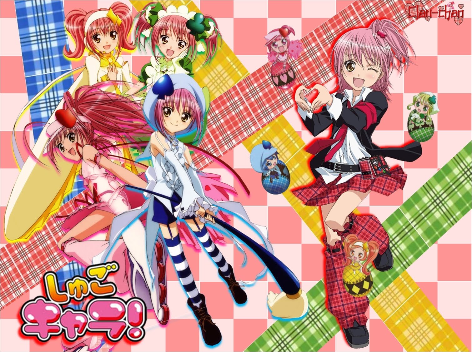 Shugo Chara: Twitter - Sigam!