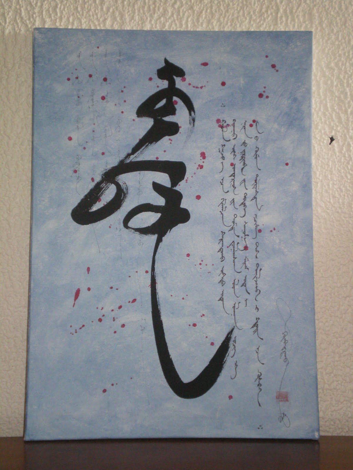 Les 20 Meilleures Images De Yveline Abernot En 2020 Calligraphie