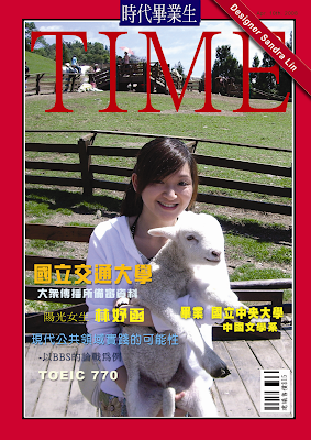 猴仔的Times封面