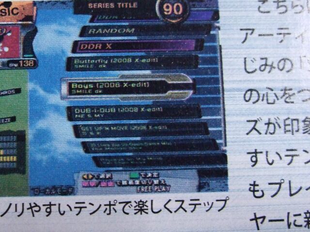[JapaneseMagazine.jpg]