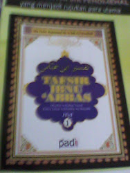 KITAB TAFSIR IBNU ABBAS