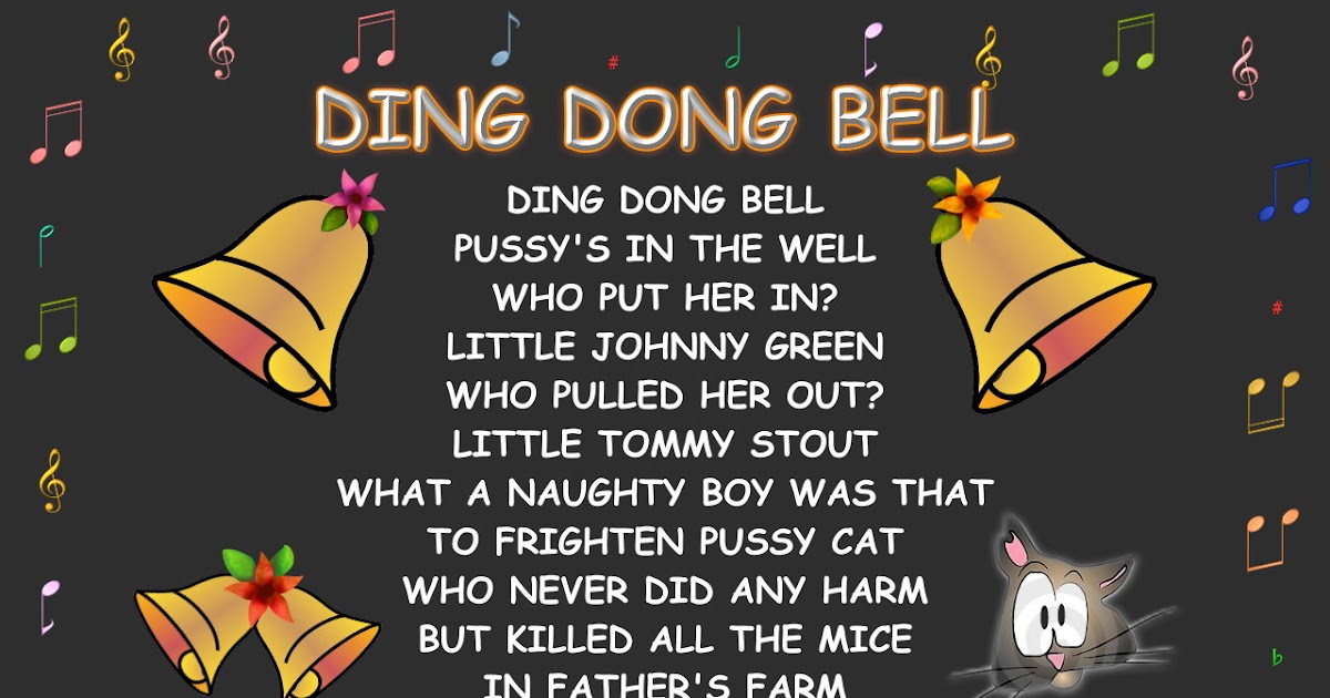色 Ding Dong Bell