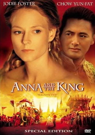 [anna+and+king.jpg]