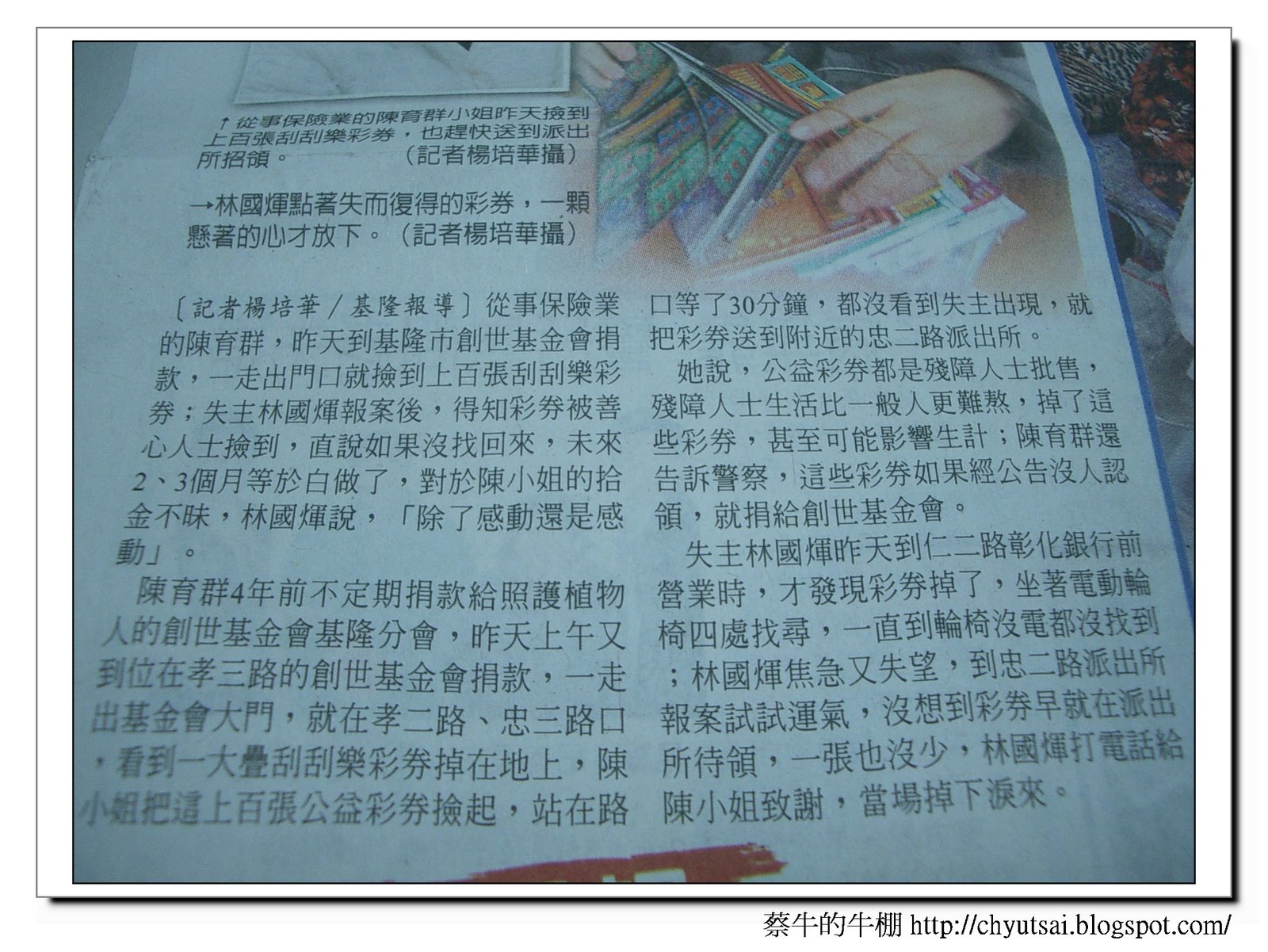 [IMGP38761.jpg]