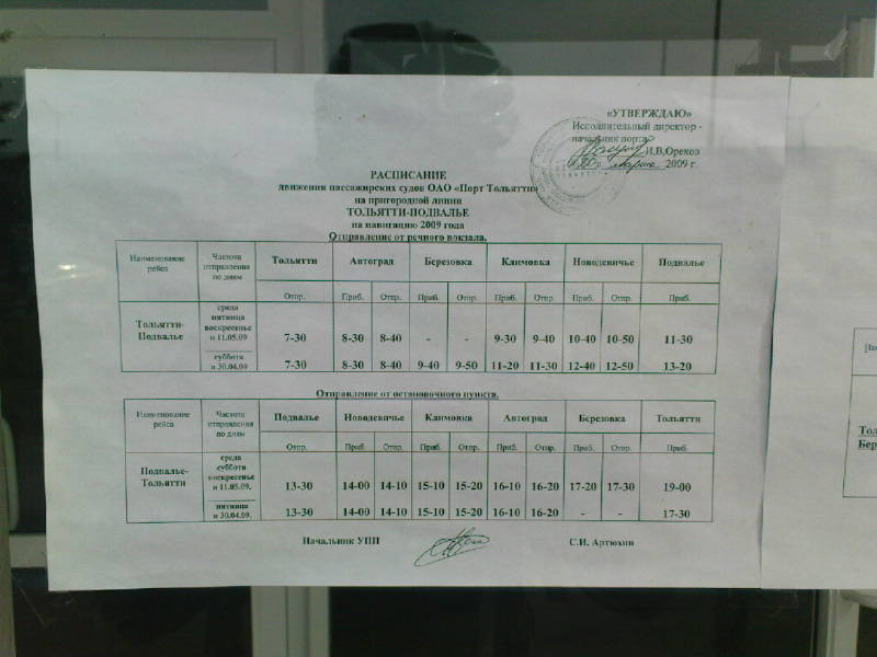 [image-upload-28-782797.jpg]
