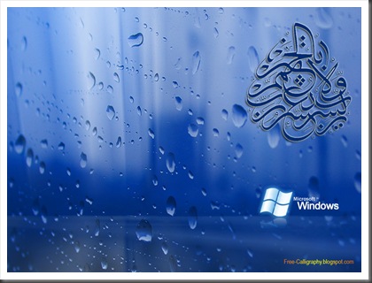 Desktop Wallpapers For Windows Xp. Desktop Wallpaper For Windows