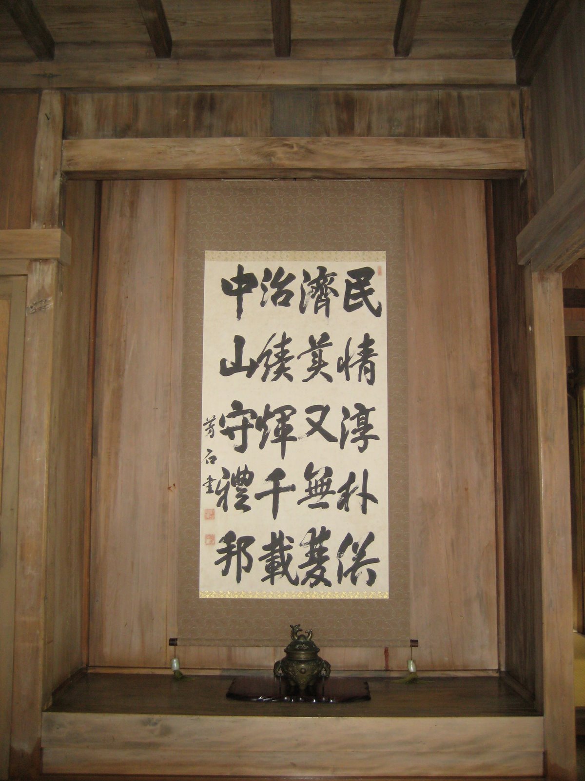 [IMG_1473.JPG]