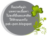 ลิขสิทธิ์