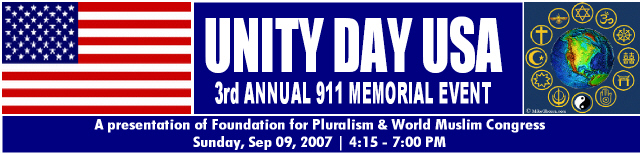 [UnityDay2007_Logo_072707.jpg]