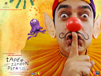 Posters of movie Taare Zameen Par (2007) - 07