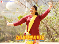Wallpaperss of Aaja Nachle (2007) hindi movie - 11