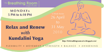 kundalini yoga in maadi cairo egypt