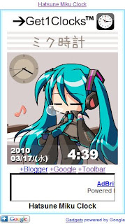 Hatsune Miku Clock Gadget Download