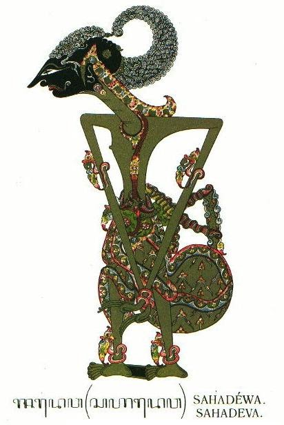 PANDAWA LIMA: PANDAWA 5 ( SADEWA )
