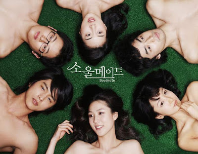 soulmate korean drama. A short Korean drama (12