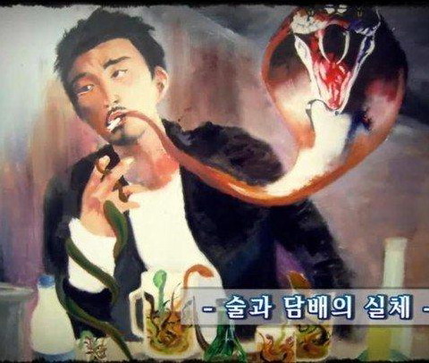 Lukisan Rokok