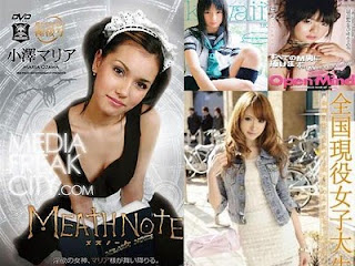 Bf japan