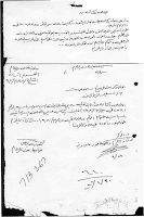 تبعية .... الجزء الأول %D8%AA%D8%B3%D9%81%D9%8A%D8%B1+%D8%A8%D8%B9%D8%B6+%D8%A3%D8%B9%D8%B6%D8%A7%D8%A1+%D8%AD%D8%B2%D8%A8+%D8%A7%D9%84%D8%AF%D8%B9%D9%88%D8%A9