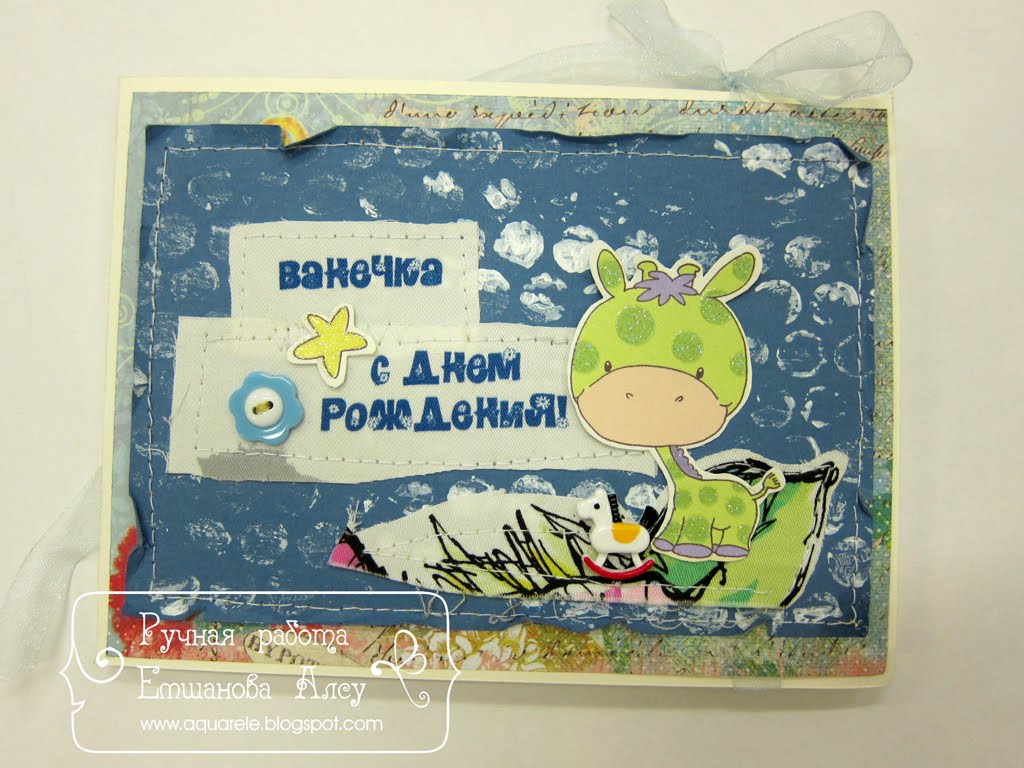 Поздравление ванюша Поздравление ванюша