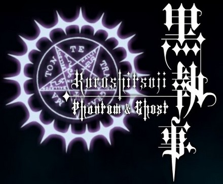 kuroshitsuji-ds-game-phantom-and-ghost1.