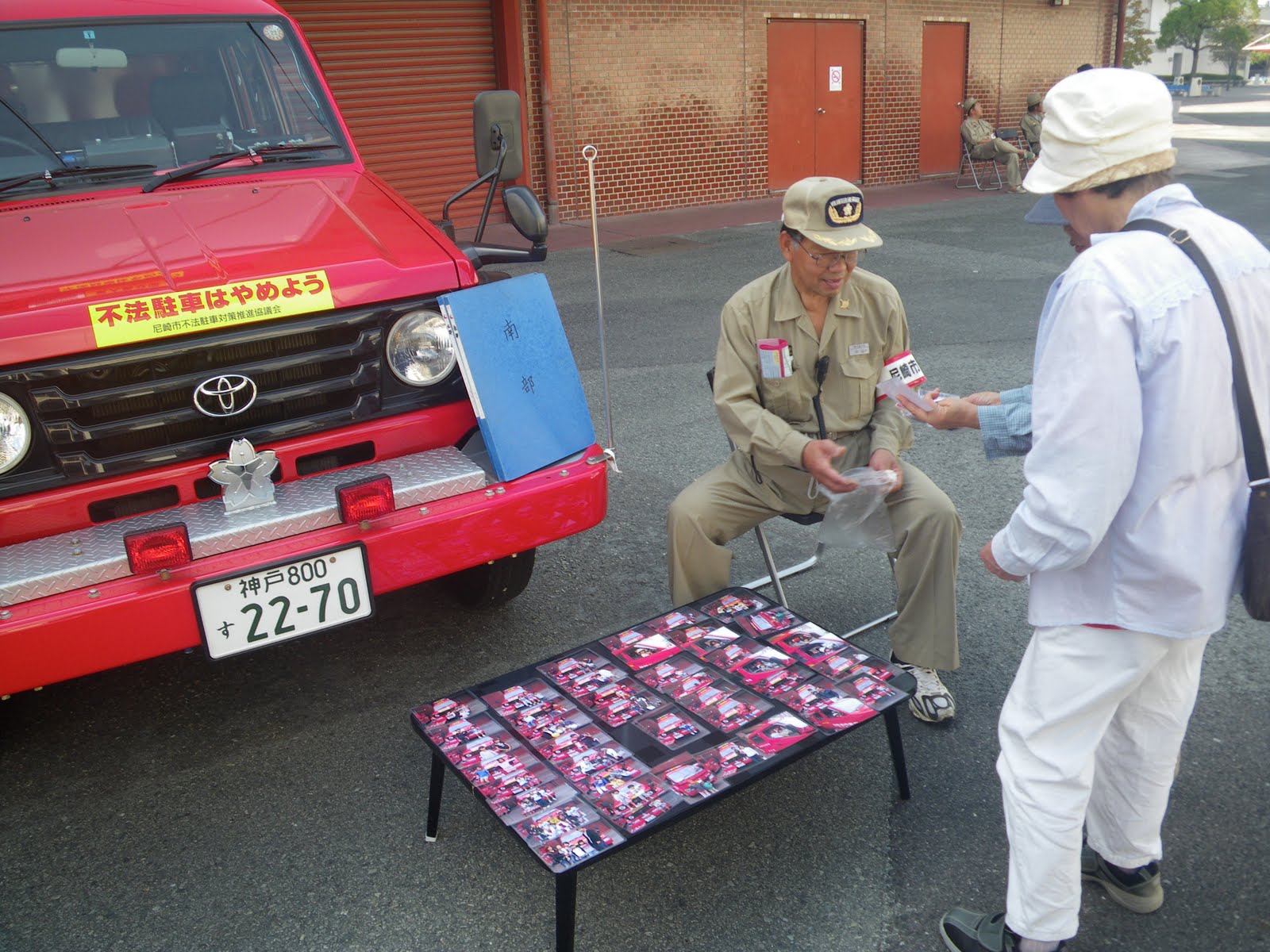 [20090926　大庄まつり.JPG]