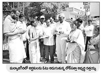 [2009-04-03-Eenadu-Corruption1.JPG]