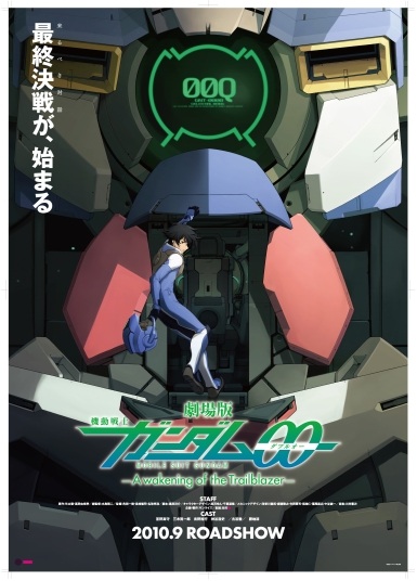 Set 2 years after the end of season 2, the gundam 00 movie continues off, Set 2 years after the end of season 2, the gundam 00 movie continues off,