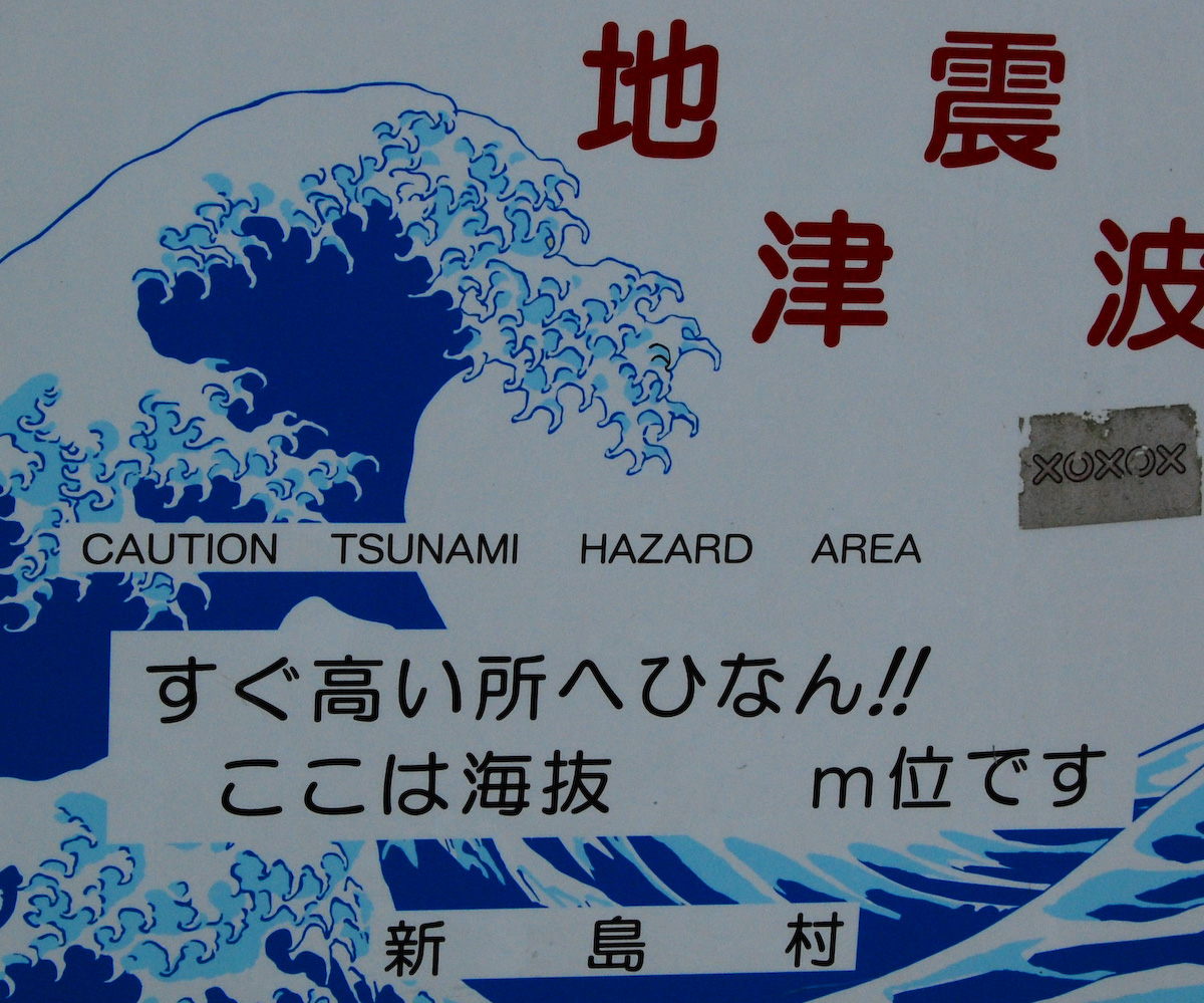 [shikine-0066.jpg]