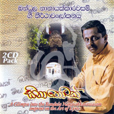mure buddhist singles David tibet (born david michael (a famous buddhist in india current 93 have released over twenty albums and many singles as well. mure buddhist singles David tibet (born david michael (a famous buddhist in india current 93 have released over twenty albums and many singles as well.
