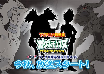 pokemon pokemon