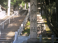 八剱神社へ…