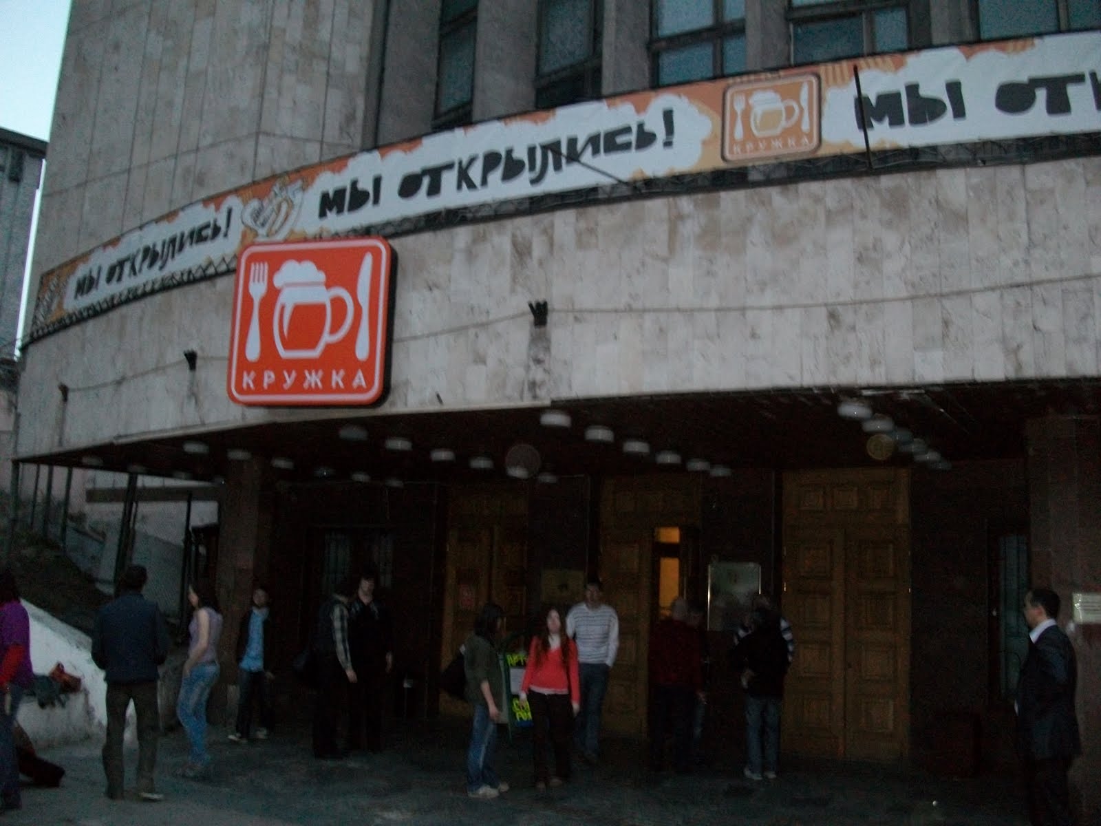 Study Abroad in Russia: April 2010