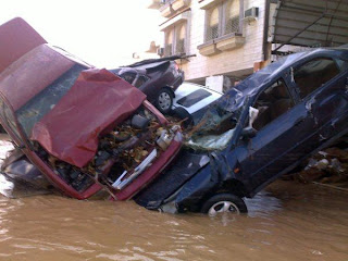 صورة